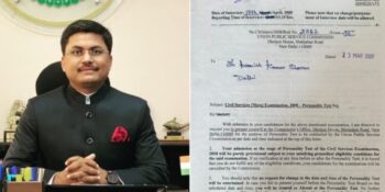 Civil Services Exam: IAS Avneesh Sharan shared his interview call letter… see also his 10+2 result