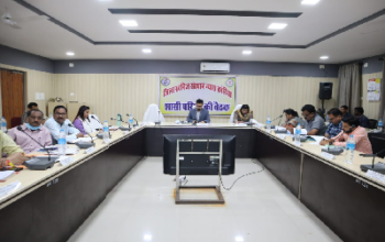 Governing Council: Meeting of Governing Council of District Mineral Institute Trust concluded