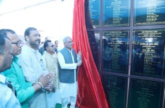 Gift Of Development Works: Chief Minister Bhupesh Baghel gifted 95 different development works worth Rs 143 crore 92 lakh to Kanker district