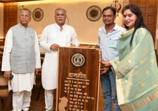 Handicraft Artist: Chief Minister Bhupesh Baghel presented wooden work of Rajgeet 'Arpa Pari Ke Dhar..........'