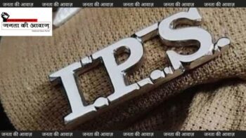 Transfer Breaking: IPS and State Police Service officers transferred…see list