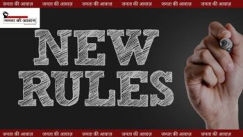 Rules Changing From 1st May: These 5 big rules will change from 1st May, will LPG cylinder be cheaper