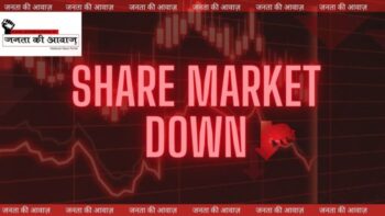 Heavy fall in Sensex: Fell by more than 600 points and reached below 64 thousand…