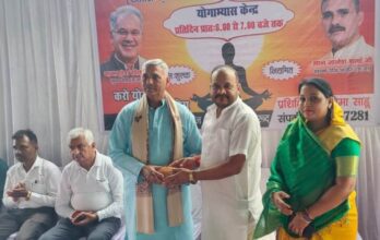 New Yoga Center: President of Yoga Commission Gyanesh Sharma inaugurated the 33rd regular yoga practice center