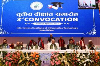 IIIT 3rd Convocation: The third convocation of Triple IT Naya Raipur begins