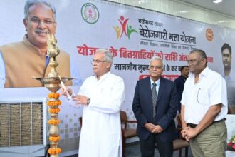 Berojgari Bhatta: Chief Minister Bhupesh Baghel launched unemployment allowance scheme