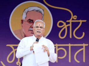 CM Announcement: Important announcements made by Chief Minister Bhupesh Baghel in Bilaspur Assembly