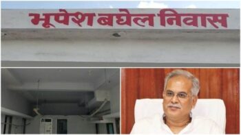 Dhamtari News: Devangan family's debt of five lakhs waived off, house named Bhupesh Baghel Niwas, CM expressed gratitude