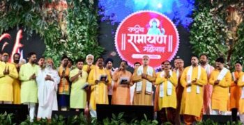 National Ramayana Festival: Collective recitation of Hanuman Chalisa...