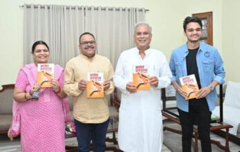 Half Chapter: Chief Minister Bhupesh Baghel released the book titled 'Half Chapter'