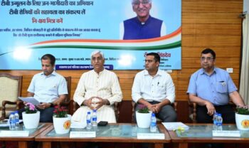 TB Eradication: Health Minister T.S. Singhdev felicitated Ni-Kshaya Mitra...Health Minister distributed nutritious food packets to TB victims