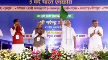 Vande Bharat Express: Prime Minister Narendra Modi flagged off 5 Vande Bharat trains from Rani Kamlapati station