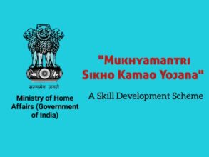 CM Sikho Kamao Yojana: Chief Minister Chouhan will launch the "Chief Minister Sikho Kamao" scheme on August 22.