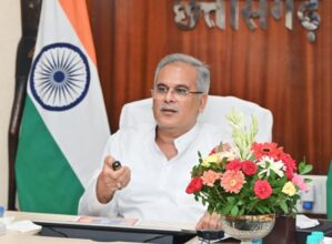 Video Conferencing: CM Bhupesh Bhaghel's visit to Ambikapur canceled, projects worth crores inaugurated through video conferencing