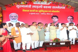 CM Ladli Behna Yojana: Chief Minister's Ladli Behna conference held at Raghogarh in Guna district