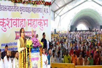 Mahakumbh of Society : Mahakumbh of Kushwaha Samaj held at BHEL Dussehra ground in Bhopal