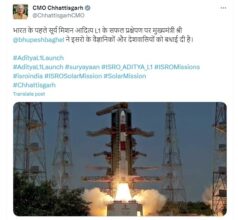 Aditya L1: Chief Minister Bhupesh Baghel congratulated ISRO scientists on the successful launch of 'Aditya L-1'