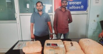 Drug Smuggler Arrested: Action taken when he was found waiting for a vehicle to transport the illegal drug Ganja…