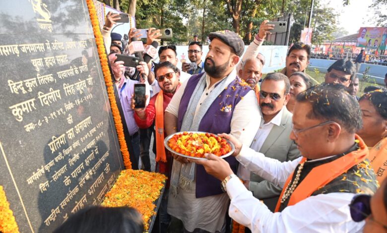 CM Garlanded the Statue: Chief Minister Vishnudev Sai garlanded the statue of late Dilip Singh Judev.