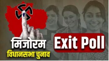 Exit Poll 2023: This newly formed party can clean up everyone's mess...! CM is likely to get 3 to 7 seats