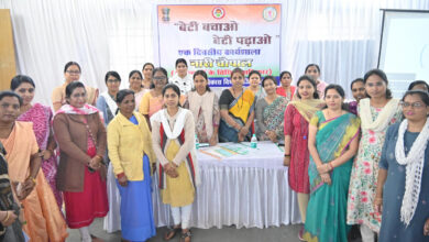 CG Nari Chaupal: Nari Chaupal organized under Beti Bachao Beti Padhao campaign